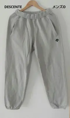 【DESCENTE】メンズスウェットパンツ Oサイズ