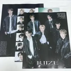 anan No.2484 RIIZE