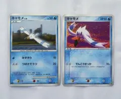 2026年最新】キャモメの人気アイテム - メルカリ