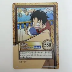 ワンピース　ハイパーバトル　カードダス　ルフィ　ゴムゴムのロケット