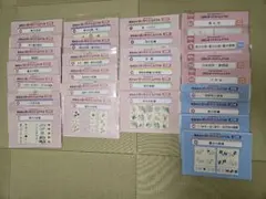 2026年最新】ばっちりくんドリル 応用編 裁断済の人気アイテム - メルカリ
