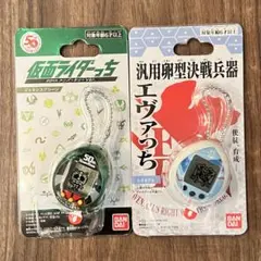 仮面ライダーっち、エヴァっちレイモデル おまけにきめつたまごっち猪之助モデル