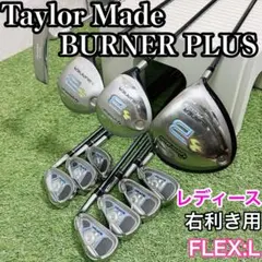 テーラーメイド短尺レディースドライバー初心者バーナー中古L右ゴルフ