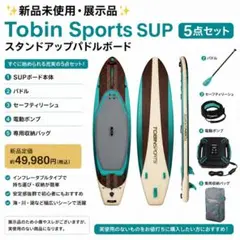 ✨新品未使用・展示品✨ Tobin Sports SUP 5点セット ✨新品未使用・展示品✨ Tobin Sports SUP 5点セット - メルカリ