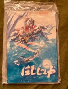 Item thumbnail for item 6ed35911-8eda-42de-8578-ca8f1ffe956e