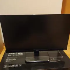 2026年最新】iiyama 液晶モニターの人気アイテム - メルカリ