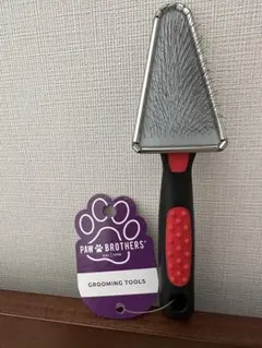 イグス Paw Brothers トライアングルスリッカー グルーミングブラシ