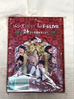 ジャニーズWEST 1st ドームLIVE 「24から感謝届けます」DVD