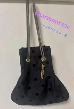 2026年最新】シャルマントサック ドットの人気アイテム - メルカリ