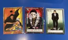 HUNTER×HUNTER　カードダス　ハイパーバトル　3枚セット　C181他
