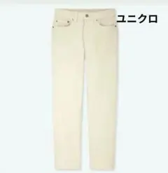 ユニクロ　ハイライズストレートジーンズ　ホワイト ストレートデニム　23