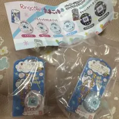Ringcolle! 다마고치 4 텐시치의 다마고치 2 종 세트