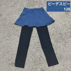 スカッツ ボトムス