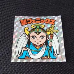 旧ビックリマンシール　第４弾ヘッド　聖フェニックス　幼少 旧ビックリマン 聖フェニックス 幼少 4弾ヘッド ビックリマンシール ②
