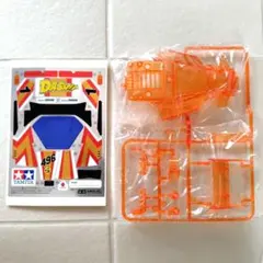 当時物】 ダッシュ1号皇帝(エンペラー) ドレスアップステッカー ミニ四