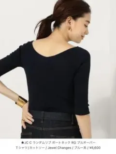 リブボートネックプルオーバー