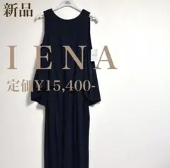 新品タグ付　IENA イエナ　トリアセ混オールインワン　ネイビー 38のサムネイル