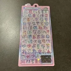 ボンボンドロップシール　ひらがな