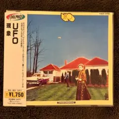 UFO PHENOMENON （値引不可）