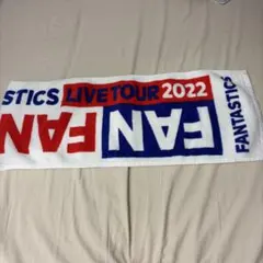 FANTASTICS 八木勇征 EXPO マフラータオル - メルカリ