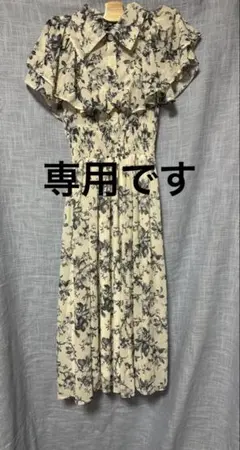 oneway ワンピースのサムネイル