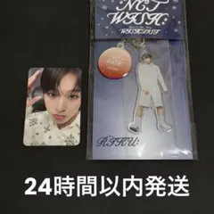 NCT WISH WISHLIST リク①