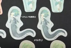専用出品　ツイステ展