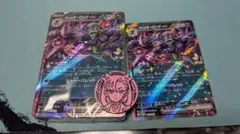 マリィのモルペコ＆オーロンゲex　スターターセットex　プロモ無し ⑥