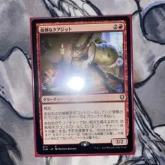 面倒なクアジット 通常 日本語 統率者