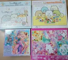 すみっコぐらし&サンリオ&ディズニー　ジグソーパズル 4点セット（箱&糊つき）のサムネイル