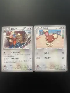 2026年最新】ミミロルmの人気アイテム - メルカリ