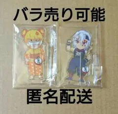 鬼滅の刃 善逸と爺ちゃん 繋ぐ アクリルスタンド - メルカリ