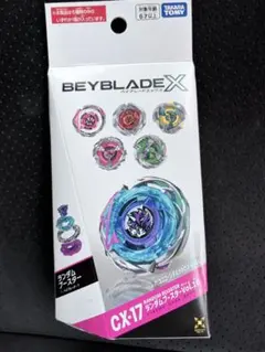 新品未開封］BEYBLADE X ランダムブースター Vol.10 CX-17 - メルカリ