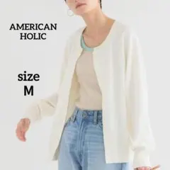 アメリカンホリック　UVカットクルーネックニットカーディガン　オフホワイト　М