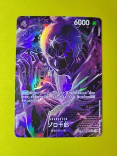 2026年最新】ゾロ十郎 ST18-004の人気アイテム - メルカリ