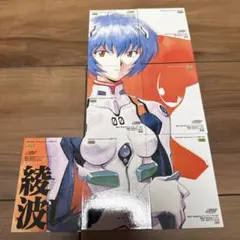 カードダスマスターズ エヴァンゲリオン 綾波レイ(62)