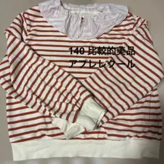 140 アプレレクール　比較的美品　ボーダー　トレーナー　 オレンジ