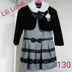 Lili Lundi フォーマルドレス