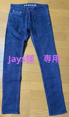 DENHAM デンハム デニムパンツ 28 RAZOR SLIM FITのサムネイル