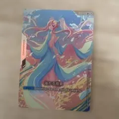 ガンダムカードゲーム GCG 溢れる慈愛 U+ パラレルのサムネイル