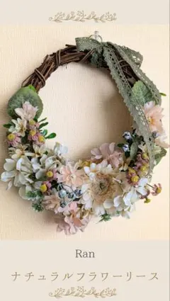 ここなな様 リクエスト 2点 まとめ商品