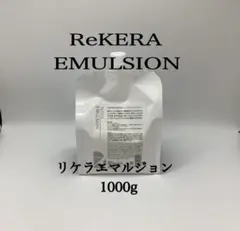 リトルサイエンティスト リケラエマルジョン1000ml リケラエマルジョン 1000ml リトルサイエンティスト 【公式通販】