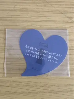 KO1KEYZ コイキーズ 飯塚亮賀 RYOGA