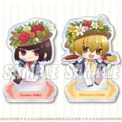 文豪ストレイドッグス 5周年記念くじ C賞 ミニアクスタ 与謝野 & 宮沢