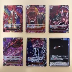 ワンピース受け継がれる意思【ゴッドパック】五老星 6枚セット スリーブ付き 2025年最新】ゴットパック ワンピースカードの人気アイテム