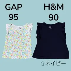 GAP H&M ノースリーブ トップス 2枚セット 90 95のサムネイル
