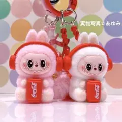 ✨超キュート✨ ラブブ キーホルダー コーラのピンク＆ホワイト 2点セット
