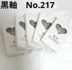 お値下げ不可】黒軸216 217 台湾つけまつげ 4つセット - メルカリ