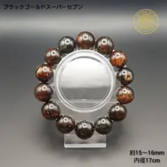 希少【金運・直感】黒金スーパーセブン 希少【金運・直感】黒金スーパーセブン - メルカリ