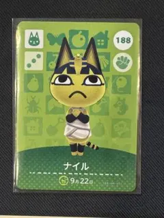 どうぶつの森　amiiboカード　ナイル 188